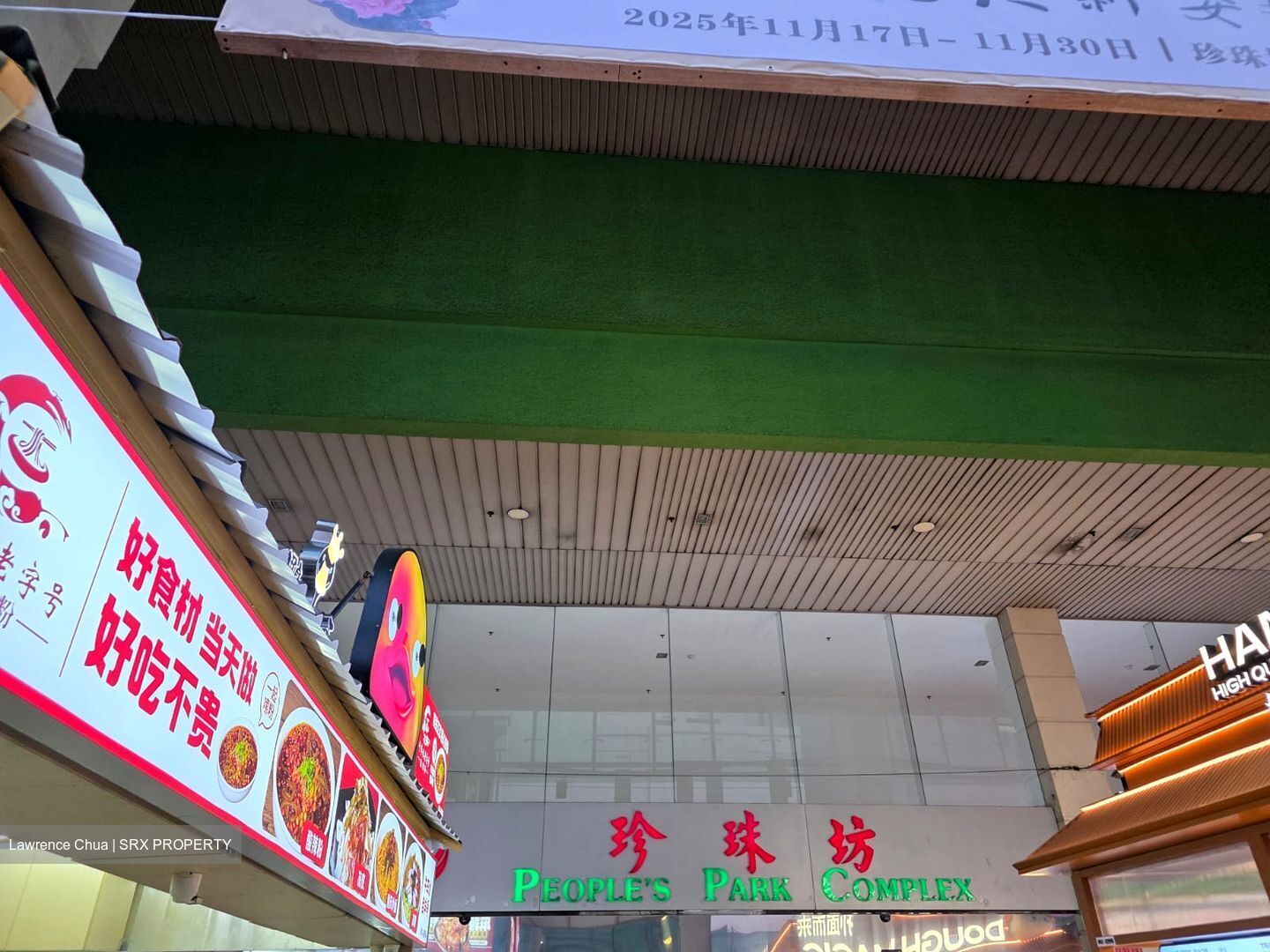 People's Park Complex (D1), Apartment #495127301